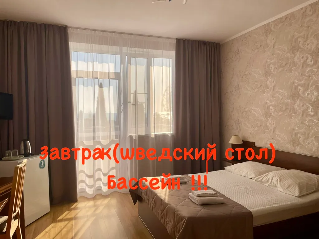 Комната