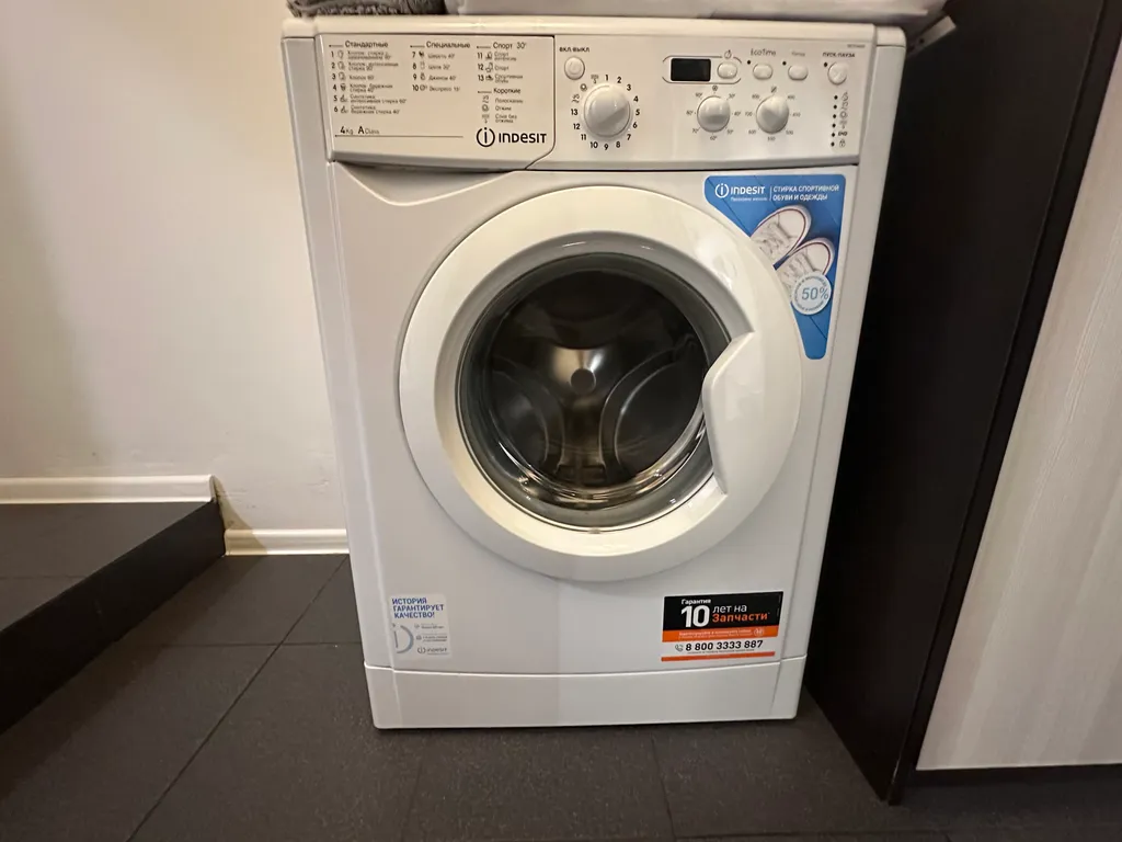 Уютный апартамент