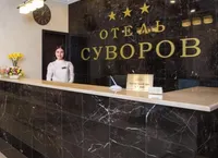 Суворов