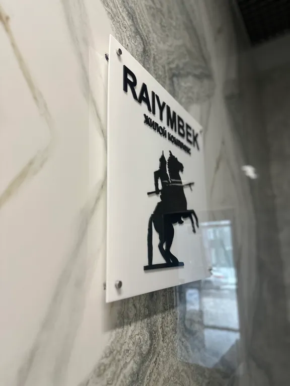 Квартира Malaysia Apartment — Алматы