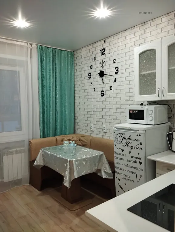 Уютная однокомнатная квартира