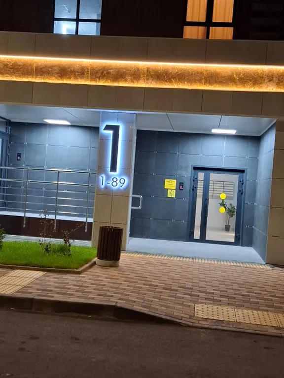 Апартаменты Предгорье