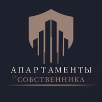 Собственник своих апартаментов