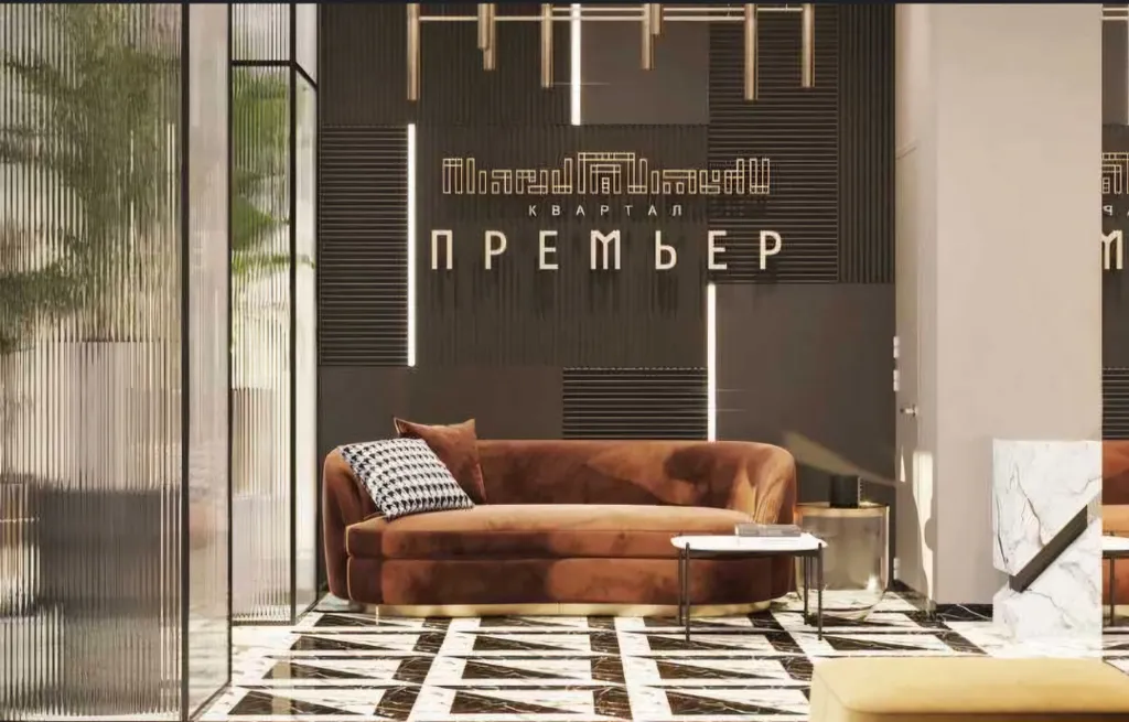 ЖК бизнес-класса "Премьер" | Центр | ТРК "Семья"