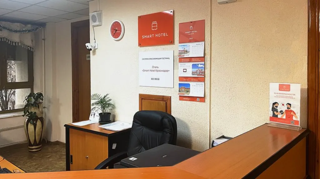 Smart Hotel KDO Краснодар