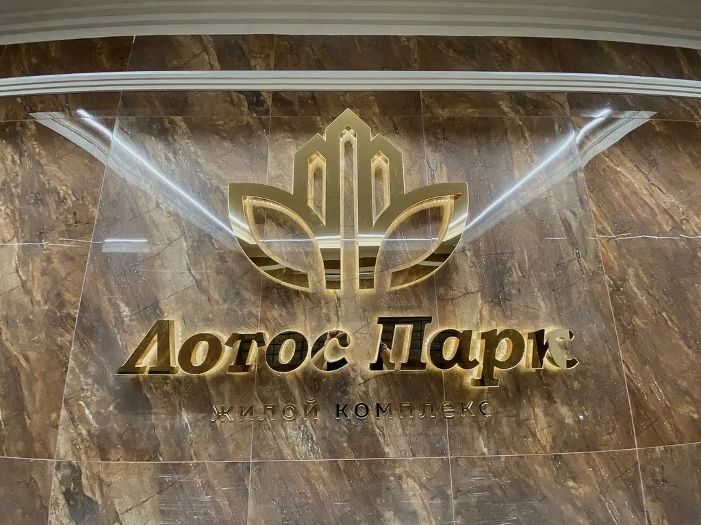 Квартира Просторная 1-комнатная к рядом с ТЦ Alimpic — Астрахань