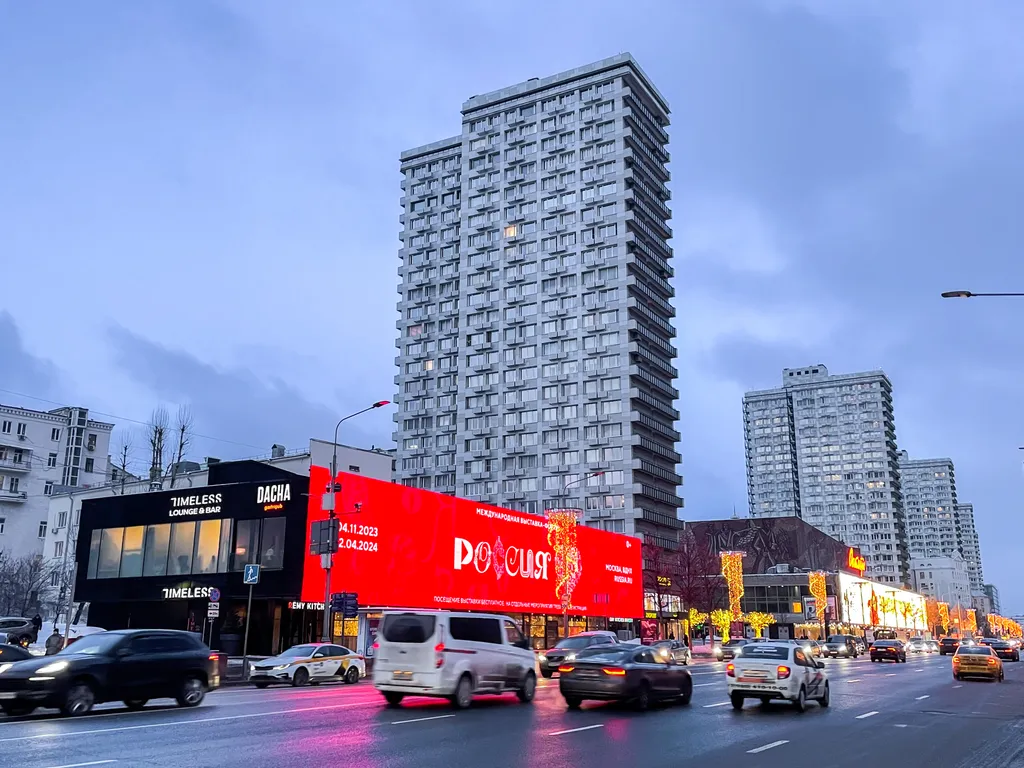Квартира Комфортные 2-комнатные апартаменты — Москва