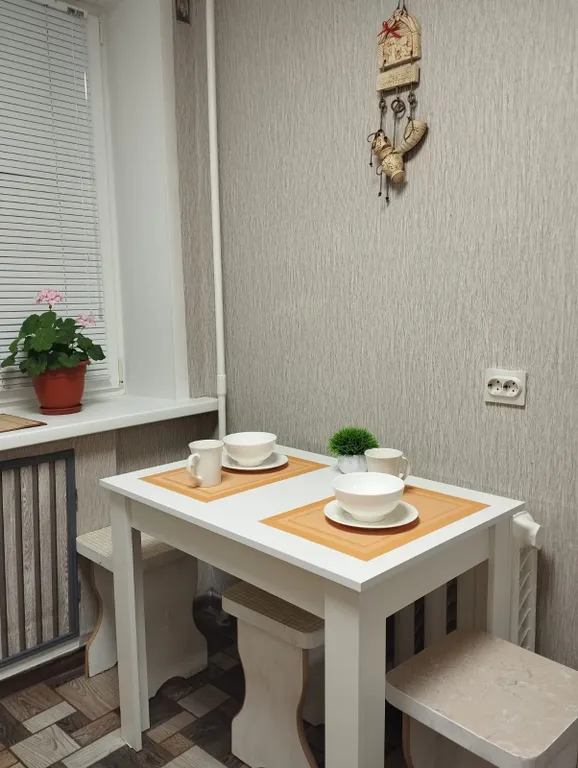 Уютная квартира