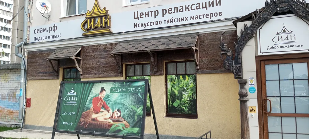 Квартира 1 комн. квартира у трц парк хауса — Екатеринбург