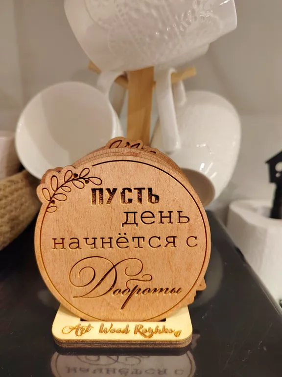 Ваш собственный маленький мир в самом центре города