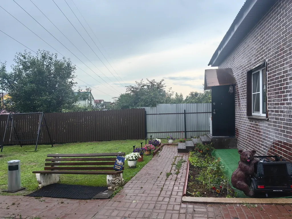 Уютный домик.