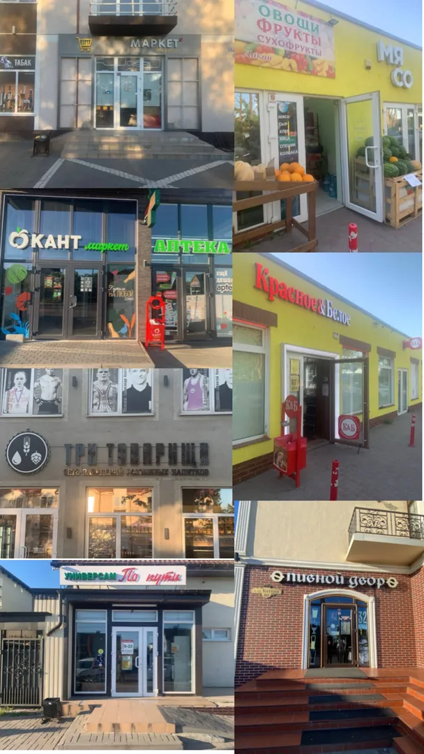 Фото