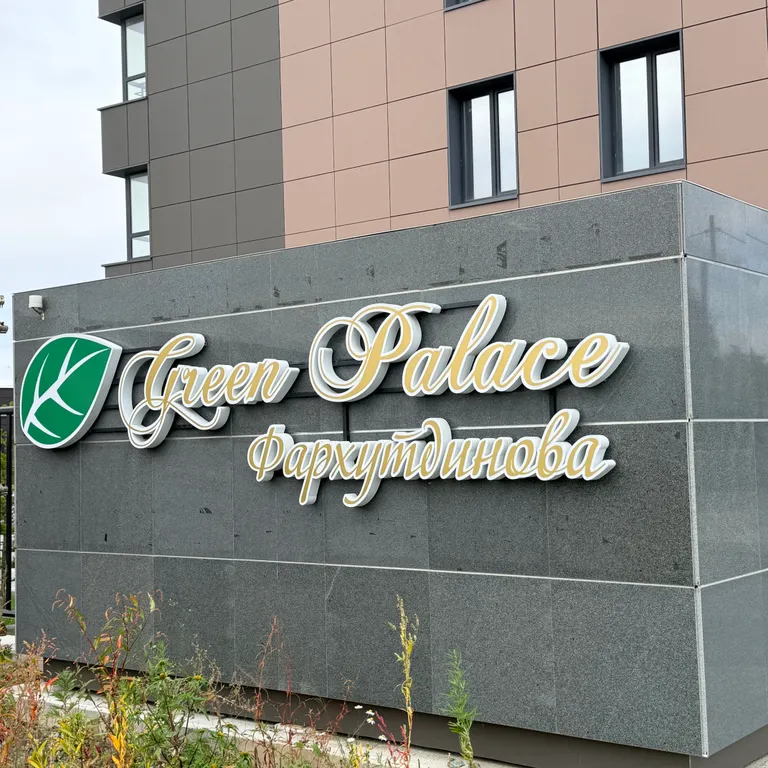 Уютная студия с видом на сопки