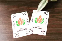 Авдалия