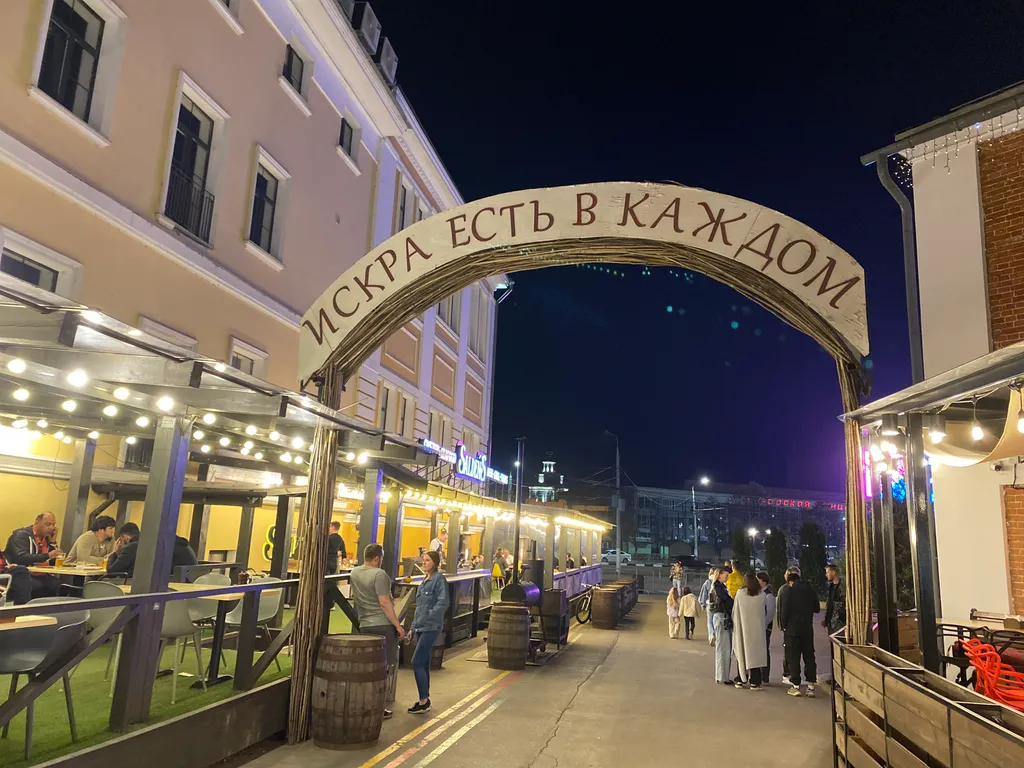 Студия через мост от Кремля