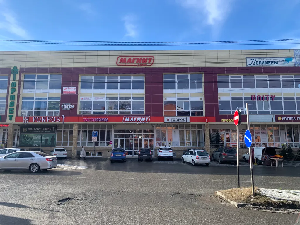 Уютная квартира в спальном районе центра города