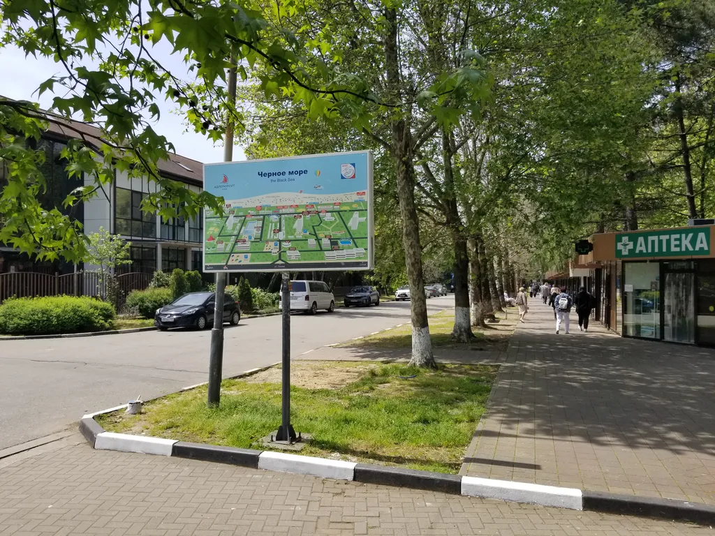 Квартира Уютная квартира в лучшем комплексе курортного городка в 150м от моря — Сочи