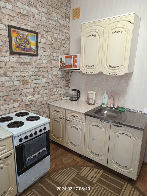 Уютная квартира