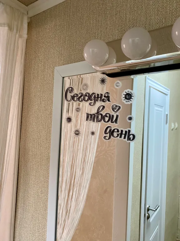 Светлая уютная квартира с удобным расположением