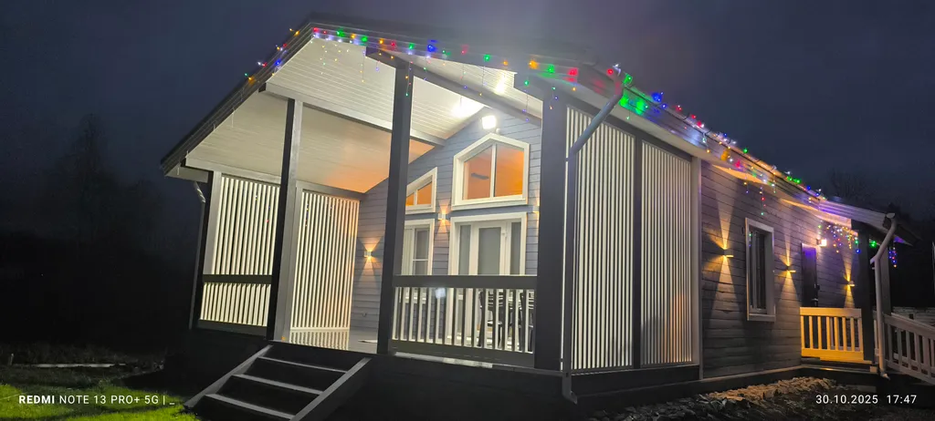 Семейный Уют