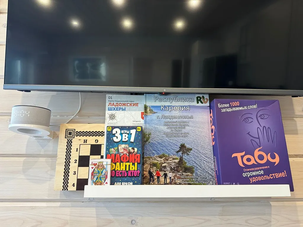 Плавучий дом 1