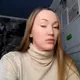 Элина