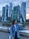 Полина