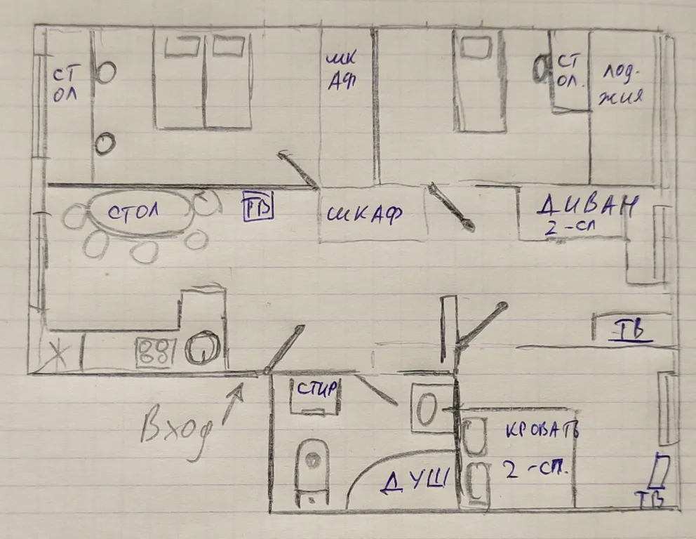 3-комнатная квартира с гостиной
