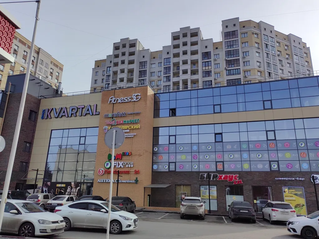 Видовая уютная квартира в центре города