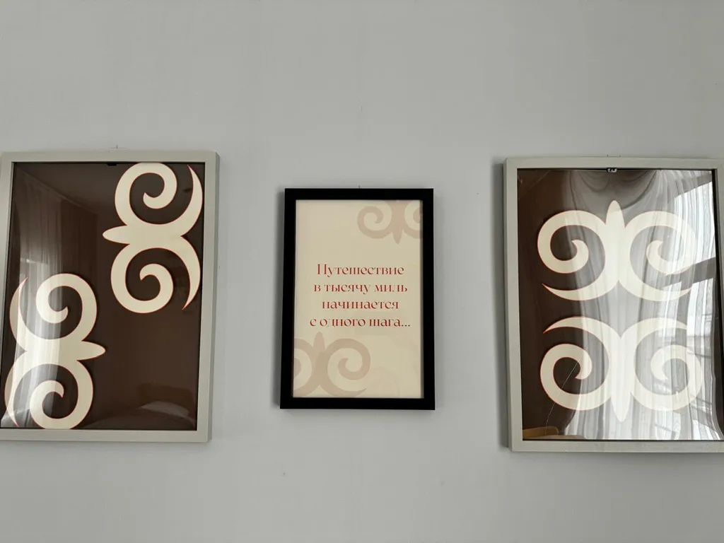 Комната с видом на горы