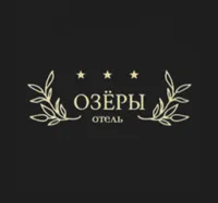 Гостиница Озеры