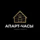 Апарт-Часы 