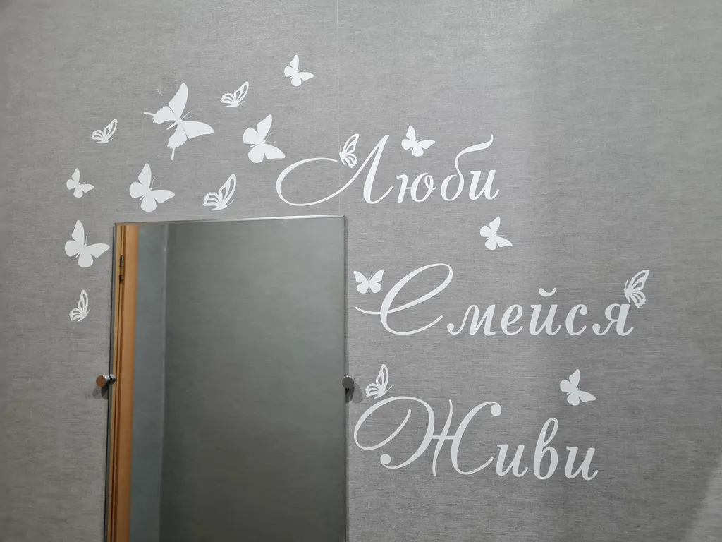 Апартаменты Белые ночи у ЖД вокзала