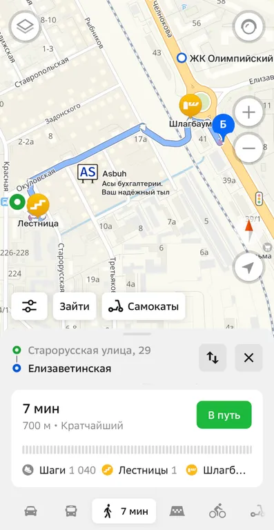 Квартира Просторная двухкомнатная квартира в центральном районе с паркингом — Калининград