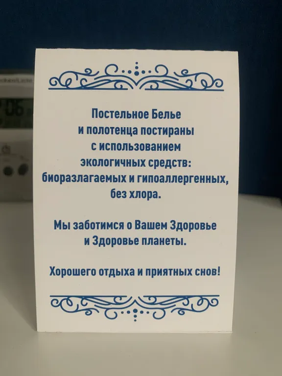 Квартира Комфортабельные апартаменты — Калининград
