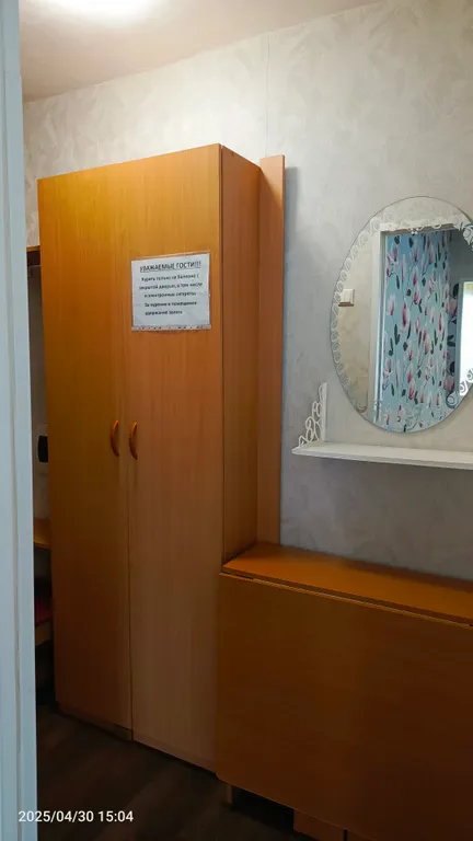 Отличная квартира в центре города