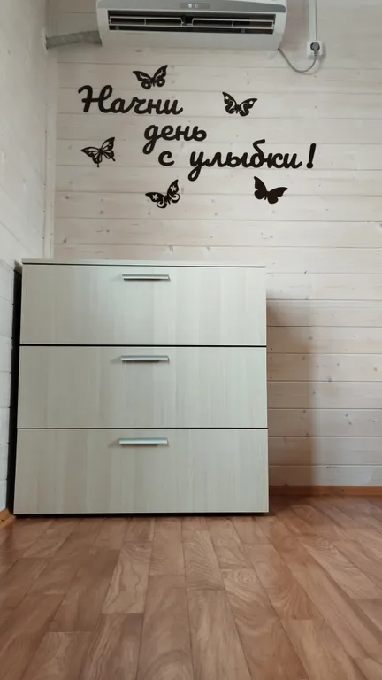 Комфортный коттедж