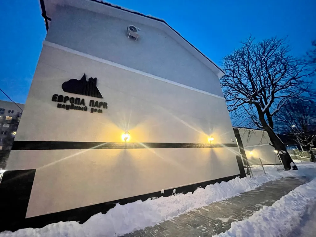 Европа Парк