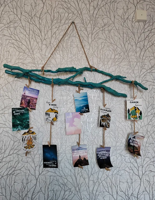 Бирюзовый дом