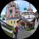 Константин