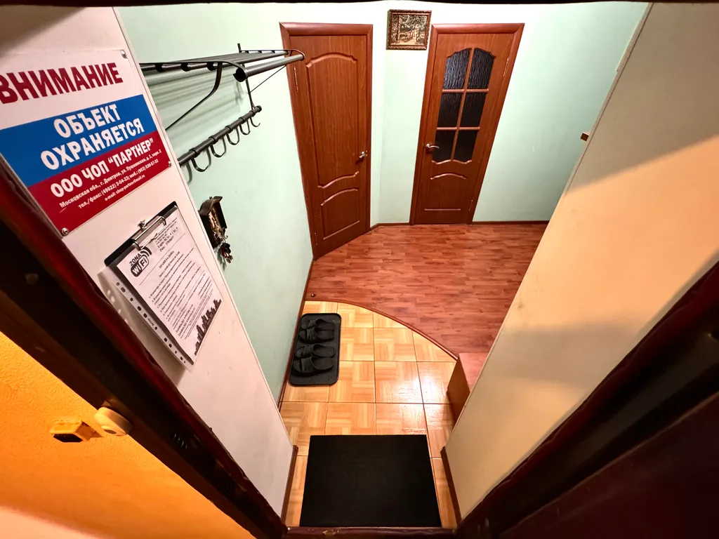 2-комнатная Квартира