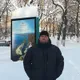 Антон