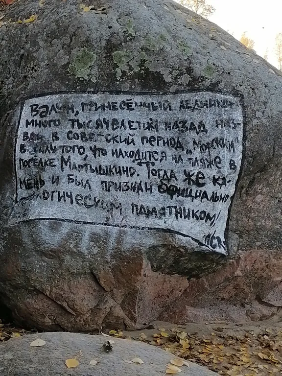 Квартира Комната — Ломоносов