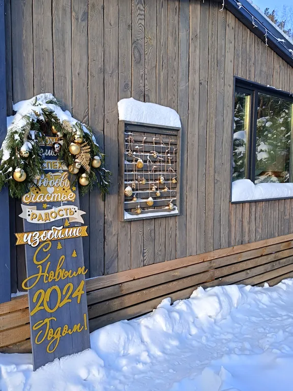 Темный домик на опушке леса