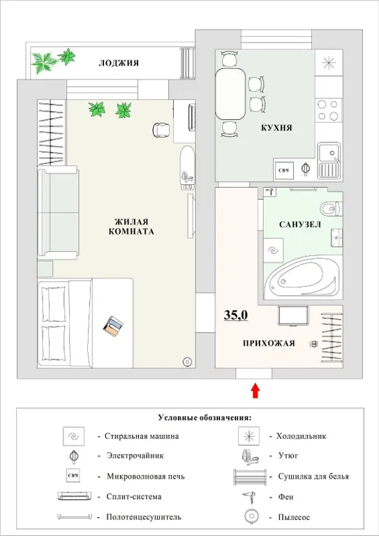 1-комнатная Квартира
