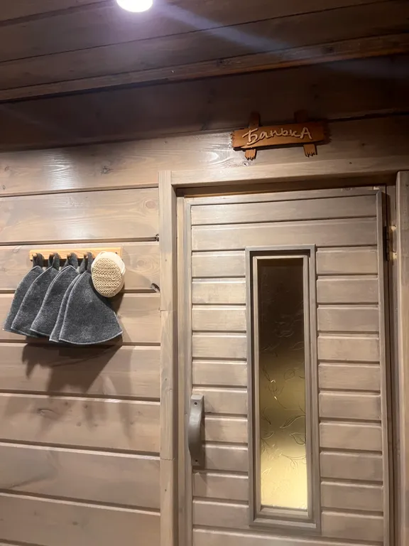 Уютный дом с баней