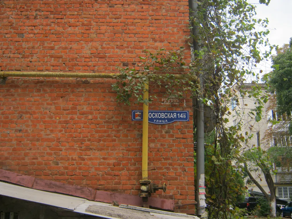 2-комнатная квартира эконом в центре Пятигорска для умных и бережливых