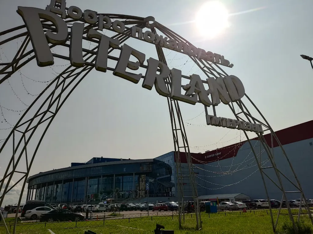 Квартира у аквапарка