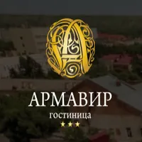 Отель Армавир