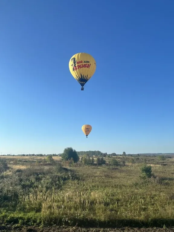 Дом на земле